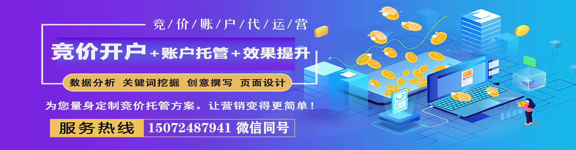 绍兴谷歌sem