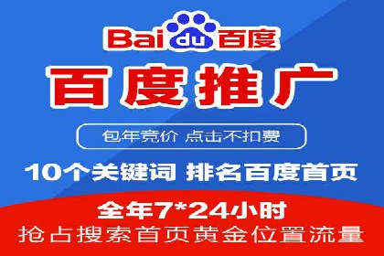信息流广告投放成功案例分享