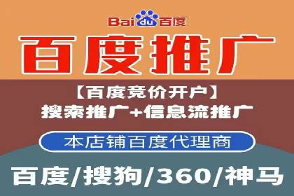 如何合理预算百度关键词推广费用